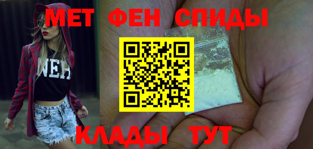 Amphetamine 98%  Амфетамин  Лабытнанги  Вход с VPN 