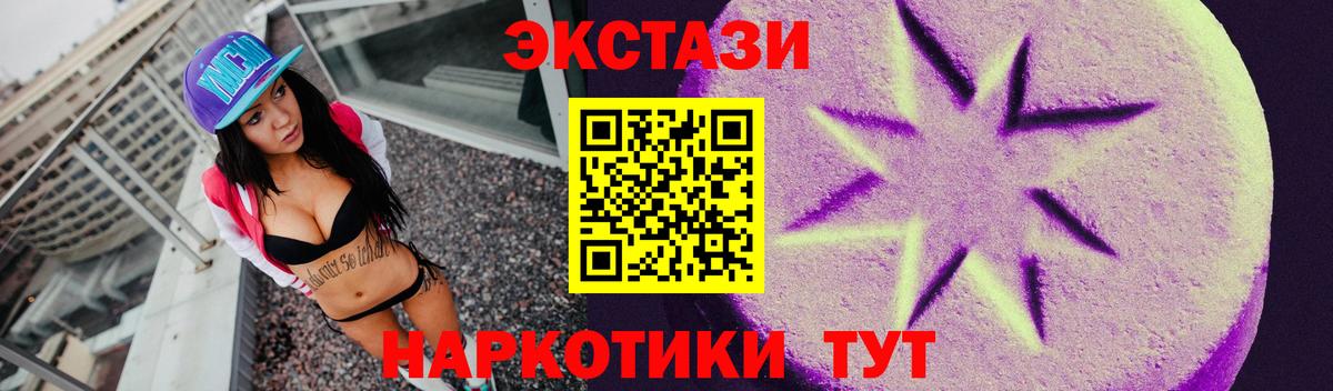 Лабытнанги  Экстази  Вход с VPN  ЭКСТАЗИ Punisher  Экстази VHQ 