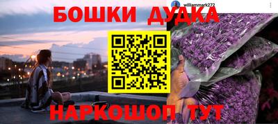 герыч Жуковский
