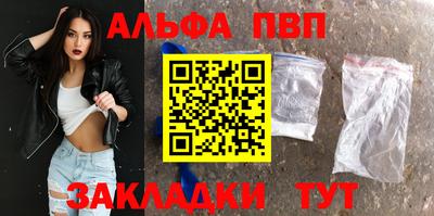 apvp Ирбит