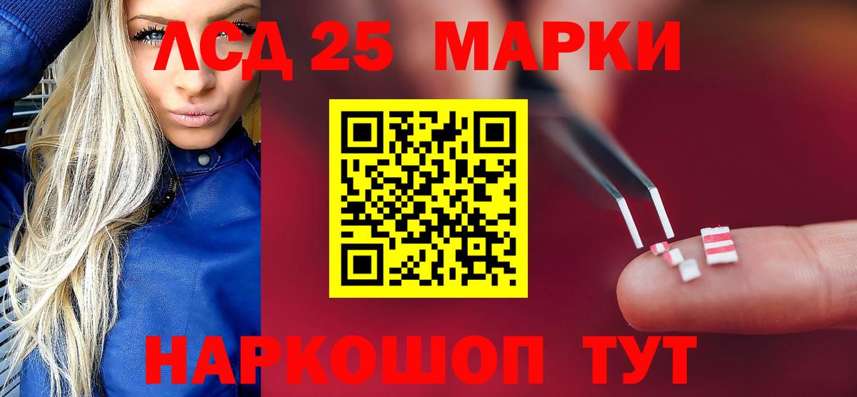 COCAIN  Вход с VPN  А ПВП СК кристаллы  ЭКСТАЗИ  Лабытнанги  ГАШ  МЕФ  