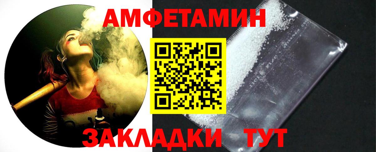 Метамфетамин Декстрометамфетамин 99.9% Лабытнанги