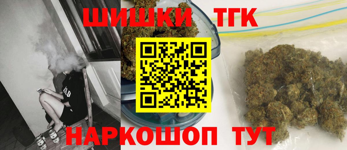 Бошки Шишки White Widow Лабытнанги
