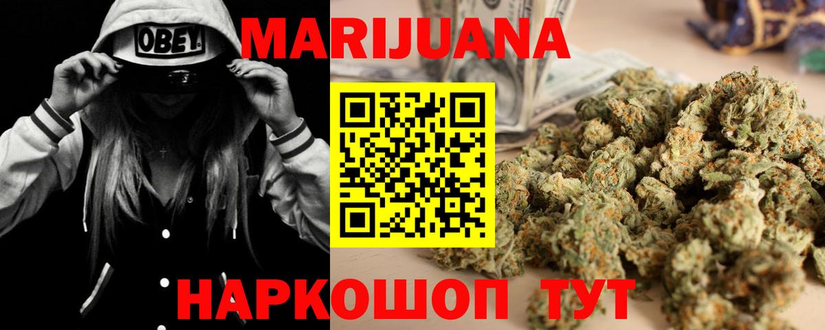 Лабытнанги  Бошки Шишки план  Вход с VPN  Бошки марихуана LSD WEED  Марихуана семена 